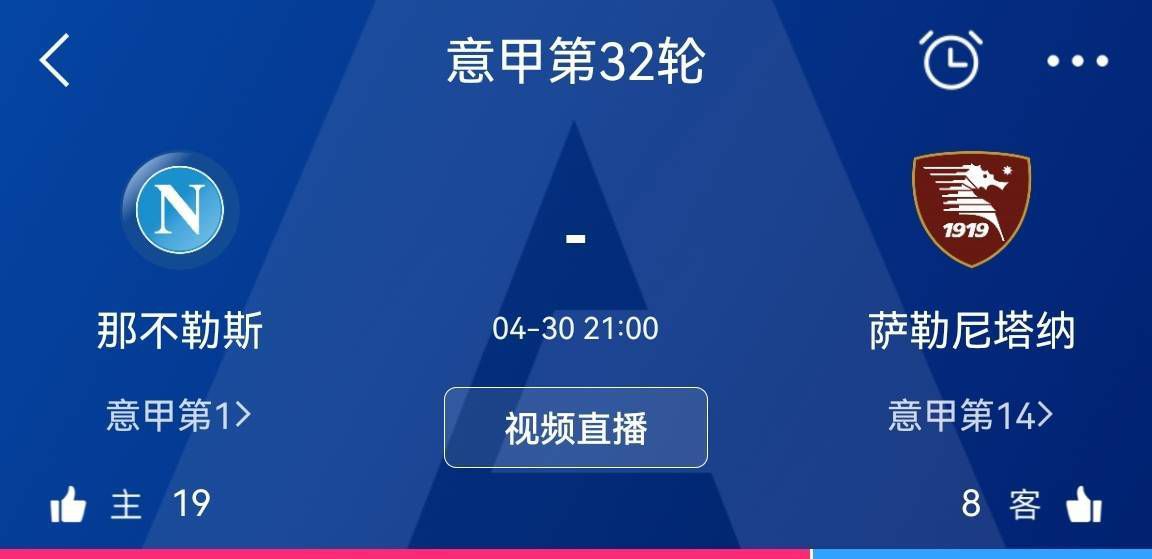 比赛第27分钟，小基耶萨带球突入禁区后被对方门将犯规扑倒，主裁判吹罚点球。